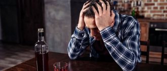 Агрессия после алкоголя