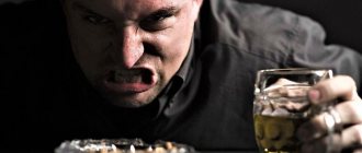 Алкогольный психоз. Симптомы и лечение
