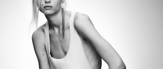 андрогинность