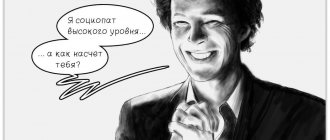 Antisocial personality disorder