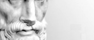 атараксия это