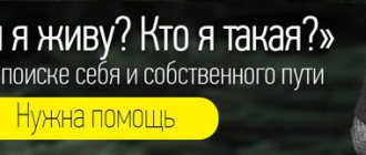 Author's method of consultations by Natalia Lubina