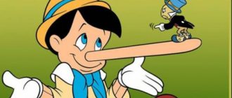 Pinocchio