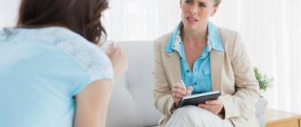 чем отличается психиатр от психолога