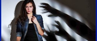 what to do if you're scared