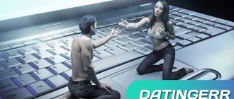 что означают виртуальные отношения