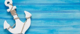What is the anchor effect
