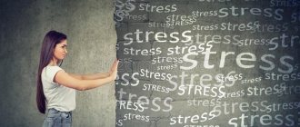 Что такое копинг-стратегии