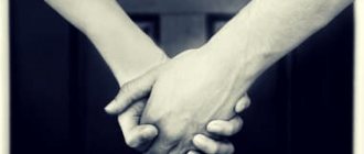 What is love - photo 1