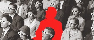 что такое нонконформизм