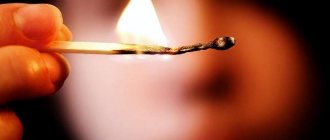 what is pyromania