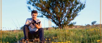 what is self-knowledge