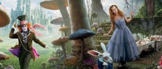 What is Alice in Wonderland syndrome
