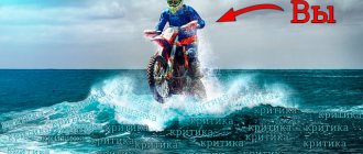 Чужое мнение