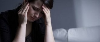 Депрессивный невроз