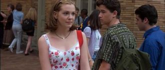 the girl doesn't reciprocate