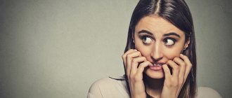 девушка нервничает