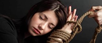 девушка с веревками на руках