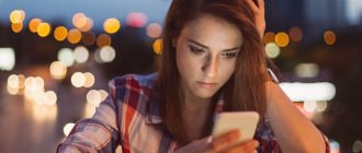 Girl looking at the phone
