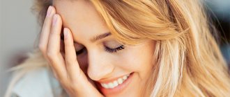 девушка смущается