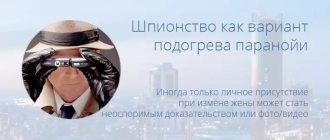 Prove your wife's infidelity