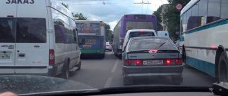 Long way to work