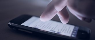 Should a girl text first?