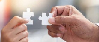 дополняют друг друга