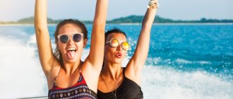 две счастливые девушки