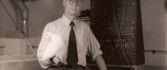 Джон Уотсон