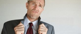 эгоизм и его проявления