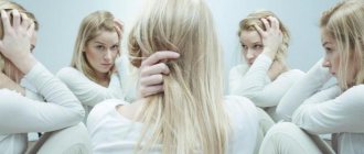 Эмоционально неустойчивое расстройство личности