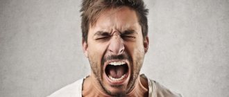 Эмоция гнева, ее характеристики и особенности проявления на лице