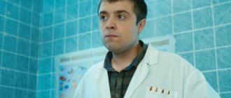 Epileptoid – personality psychotype, epileptoid type