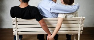 Если жена ушла к другому