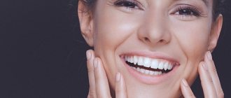 Функции улыбки