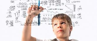 Гениальность и гениальные люди