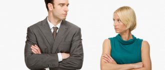 Гордыня в общении