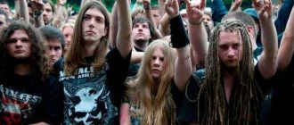 Группа референтная