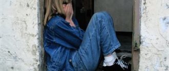 Грустная девочка