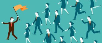 a charismatic leader is