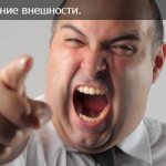 Choleric characteristics