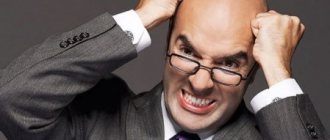 Холерик – тип, темперамент, описание личности