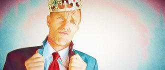 How to deal with pride?