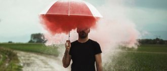 как избавиться от зависимости