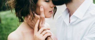 как найти свою вторую половинку мужчине