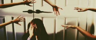 как называется боязнь толпы