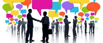 Как не краснеть при разговоре с людьми