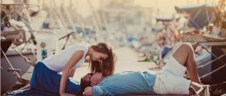 How to talk openly about relationships