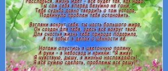 Как пережить трудности